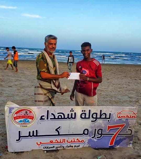 الفارسي يقصي حي الرشيد في بطولة شهداء خورمكسر