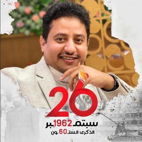 الفضيحة اليمنية في البصرة