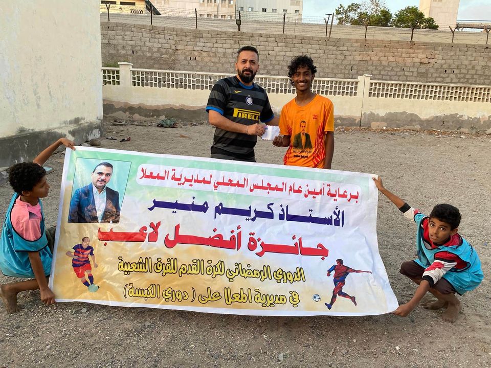 برعاية الداعم كريم منير” الدكة يقصي الشبخ ويتأهل لنصف نهائي دوري شهداء الكبسة