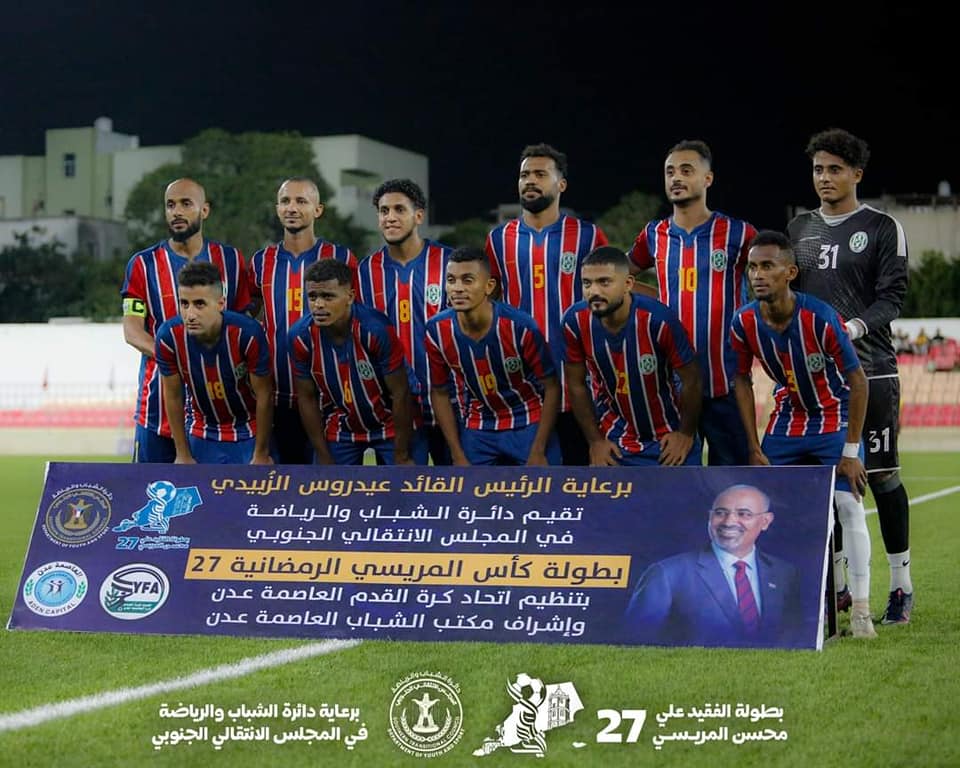 وحدة عدن يواجه الجزيرة.. والشعلة والروضة وجها لوجه في نصف نهائي مريسي 27
