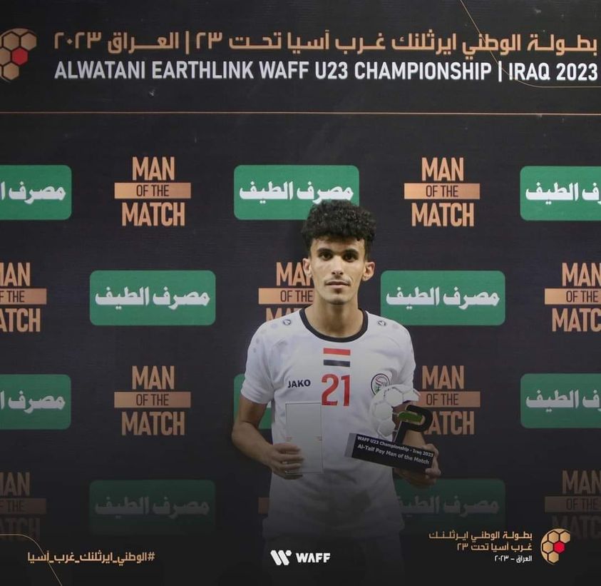 اختيار اللاعب  قاسم الشرفي  افضل لاعب في مباراة اليمن ولبنان.