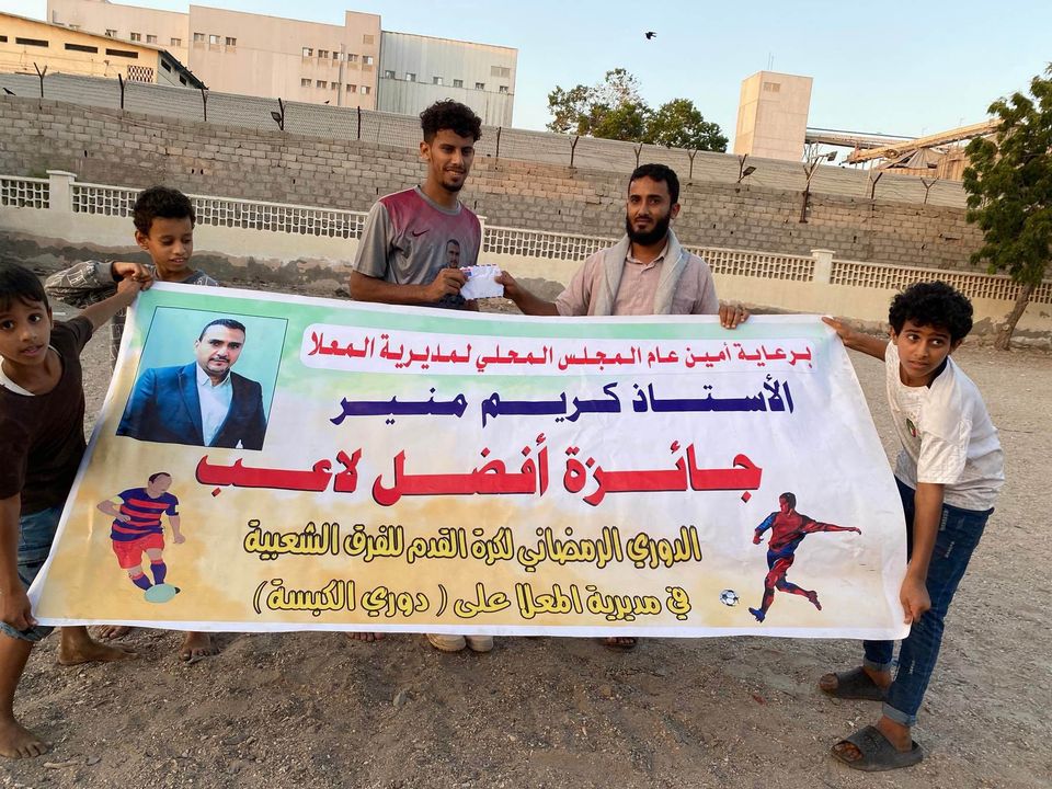 برعاية الداعم كريم منير “فوز”ميلان القرون (العريش)”على “شباب البريقه “في دوري شهداء الكبسة