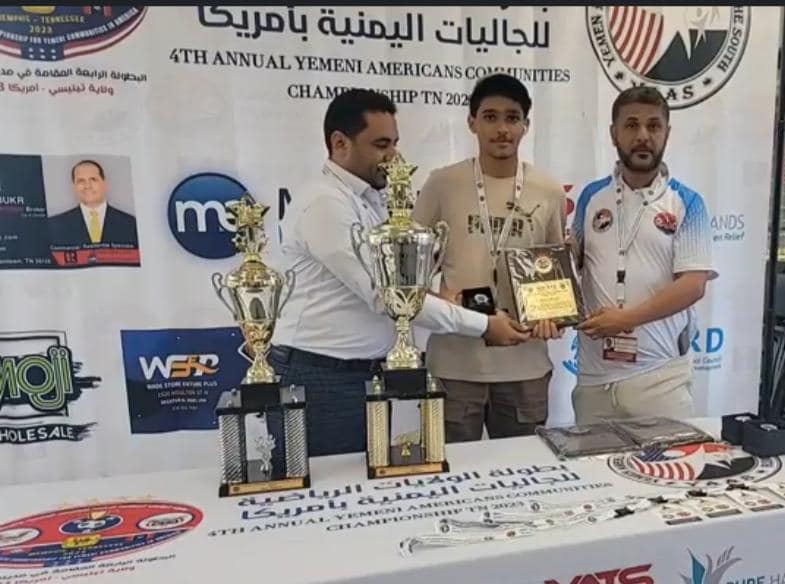 تميم الدرة يتوج بطلاً للشطرنج في بطولة الجالية اليمنية بأمريكا