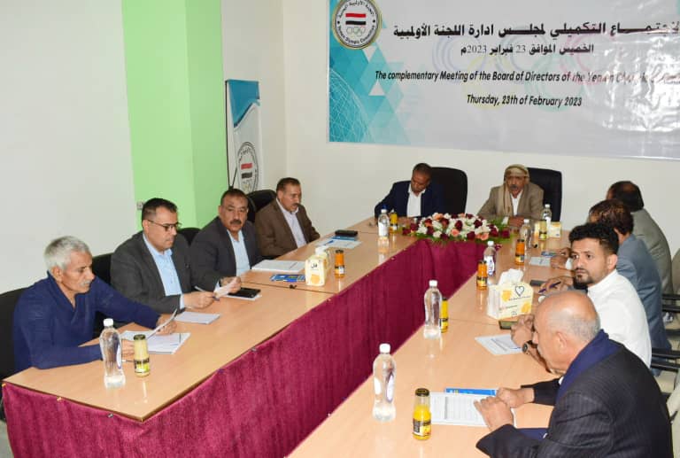 في الاجتماع التكميلي..مجلس إدارة اللجنه الاولمبيه: قرارات التعيين تتعارض مع الميثاق الاولمبي