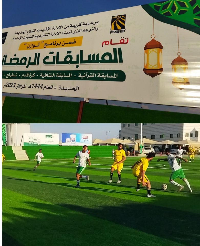 منتخب السكر يثقل شباك منتخب  التضامن والمتحدة ب 13 هدفا ويتأهل للمربع الذهبي