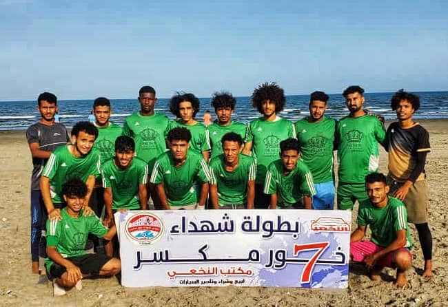 بحضور الخليفي..نصر الشيخ يقصي شباب العند من بطولة شهداء خورمكسر الرمضانية