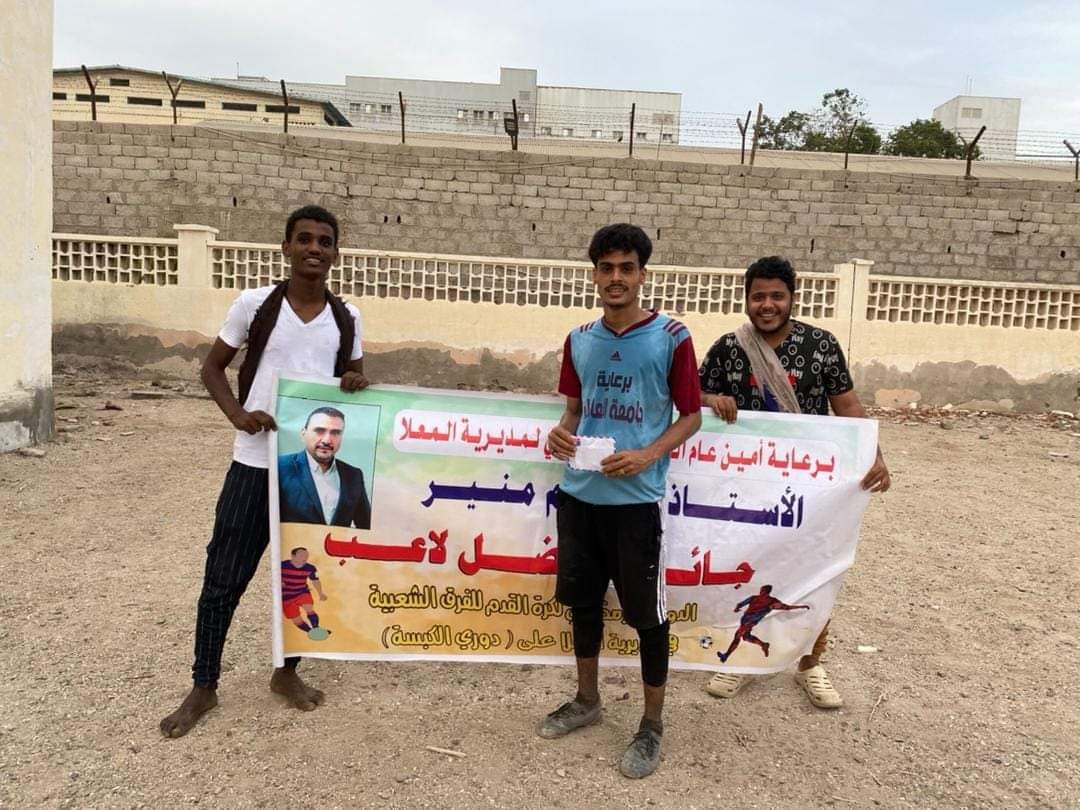 برعاية الداعم كريم منير” الزيتونه يتأهل الى الدور الثاني في بطولة شهداء الكبسة الرمضانية