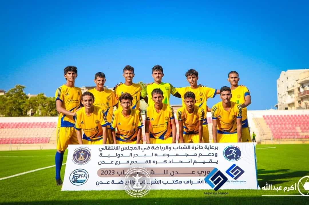 الشعلة يستهل مشواره بالفوز على الروضة بخماسية في دوري الشباب لأندية عدن