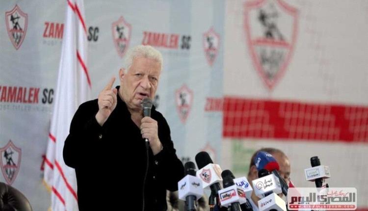 رئيس نادي الزمالك يطرد الجهاز الفني والاداري ويتهمم بالتآمر عقب الخسارة من المصري