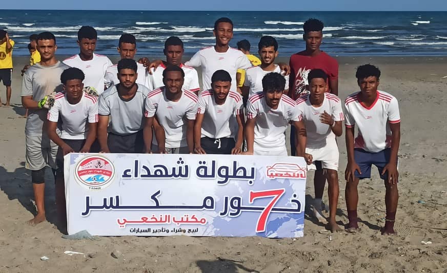بركلات الترجيح الزمالك يعبر للدور الثاني في بطولة شهداء خورمكسر الرمضانية