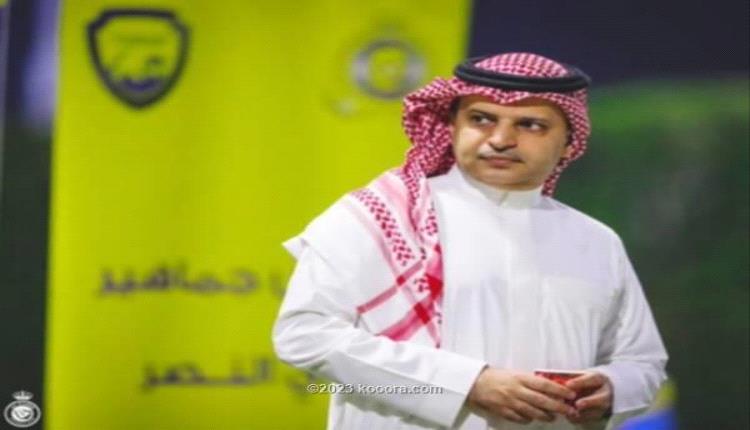 الدويش يلمح إلى رحيل رئيس النصر السعودي