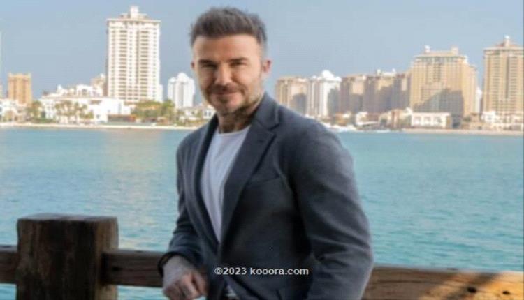 بيكهام: انتقال ميسي لانتر ميامي الامريكي منحني مفاجأة مليونية