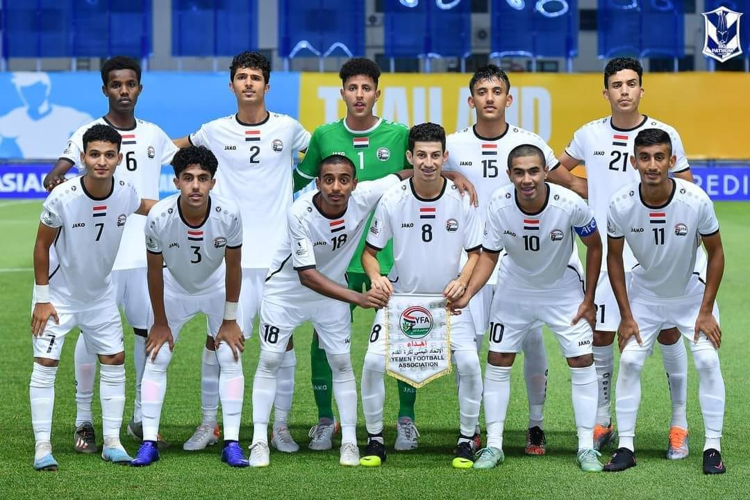 منتخب اليمن للناشئين يخسر من ايران بضربات الترجيح في ربع نهائي كاس آسيا