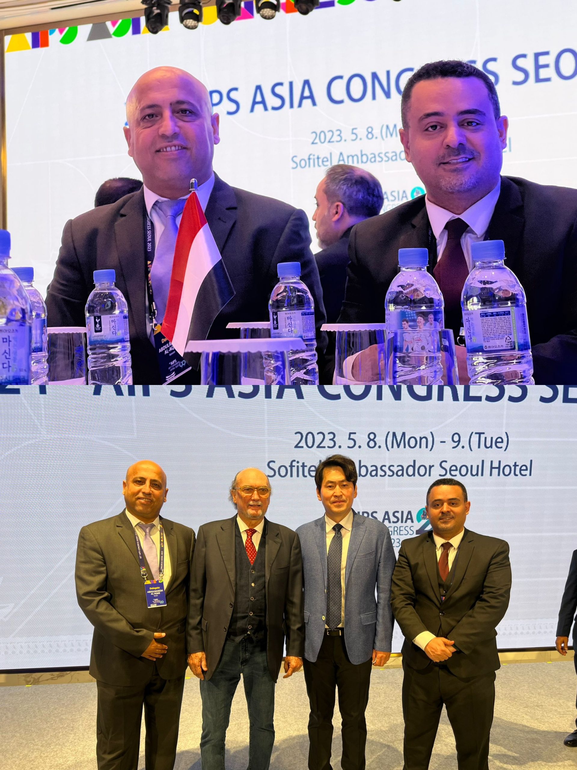 اليمن يشارك في الكونجرس 85 للاتحاد الدولي للصحافة الرياضية بكوريا