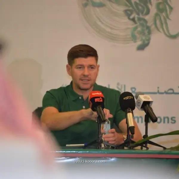 جيرارد مدرب الاتفاق السعودي : متحمس جدا لبداية تجربتي وأعرف رونالدو جيدا وهذا هدفي