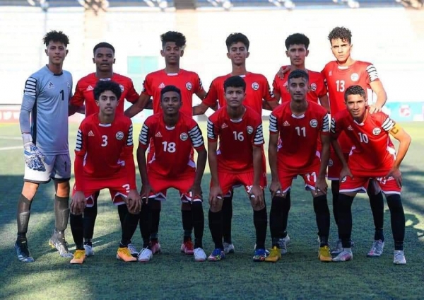 الجهاز الفني للمنتخب اليمني للناشئين يستدعي 37 لاعبا للمعسكر القادم استعدادا للنهائيات الآسيوية