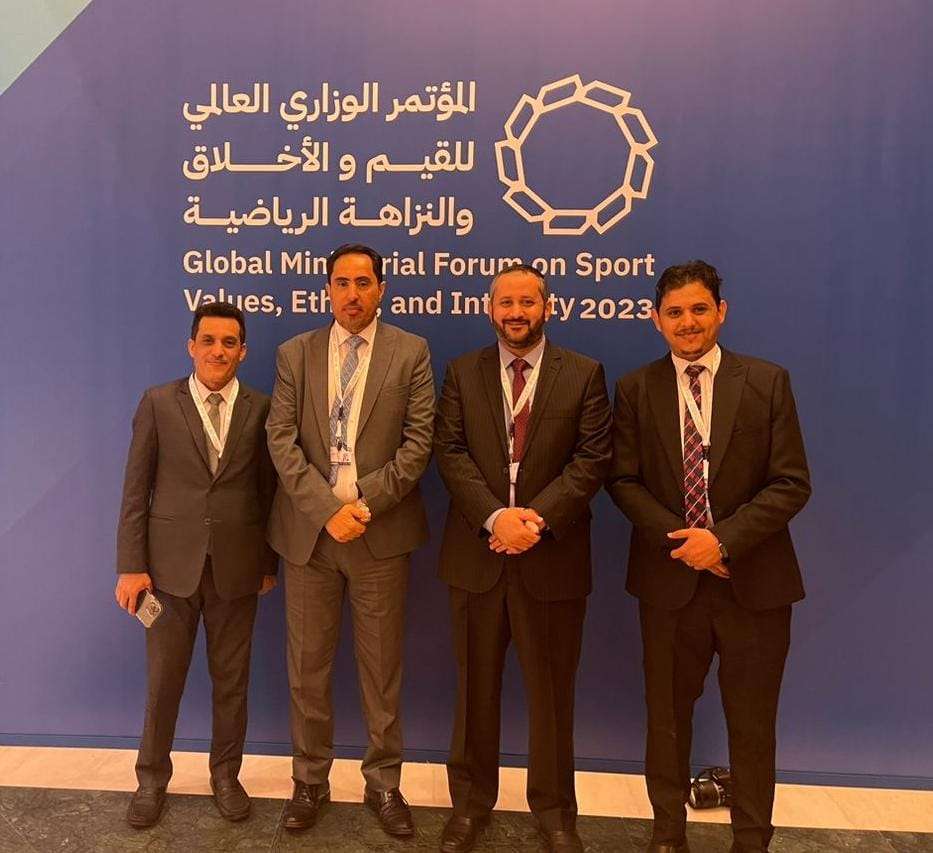 اليمن يشارك في المؤتمر الوزاري العالمي للقيم والاخلاق والنزاهه الرياضية في السعودية