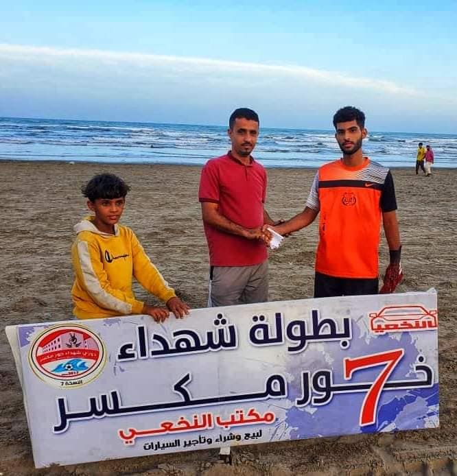 البنجسار آخر المتأهلين إلى الدور الثاني في بطولة شهداء خورمكسر
