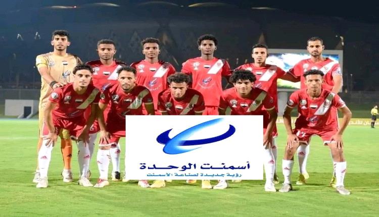 اسمنت الوحدة يدعم فحمان ب 20 الف ريال سعودي ومستلزمات رياضية في مشاركته العربية