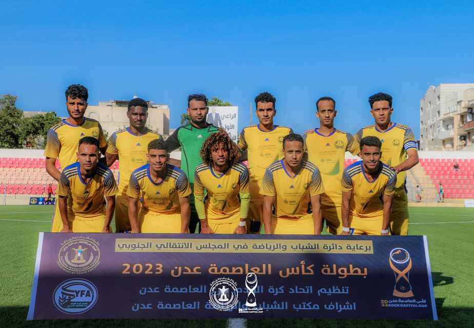 الشعلة يدك شباك شمسان برباعية ويتأهل إلى الدور الثاني في بطولة كأس العاصمة عدن