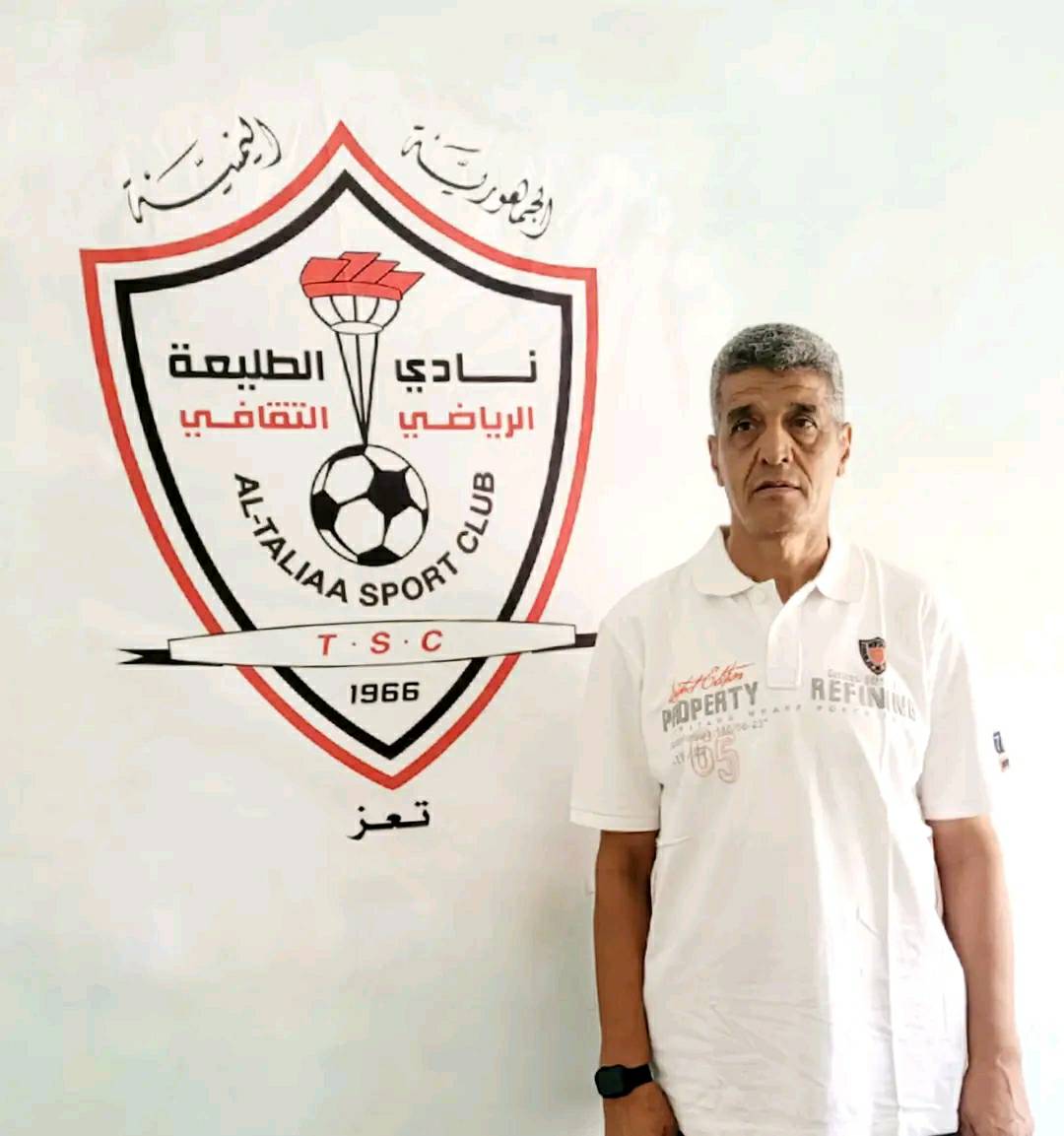 الكابتن محمد نجاد مدرباً لحراس الطليعة تعز