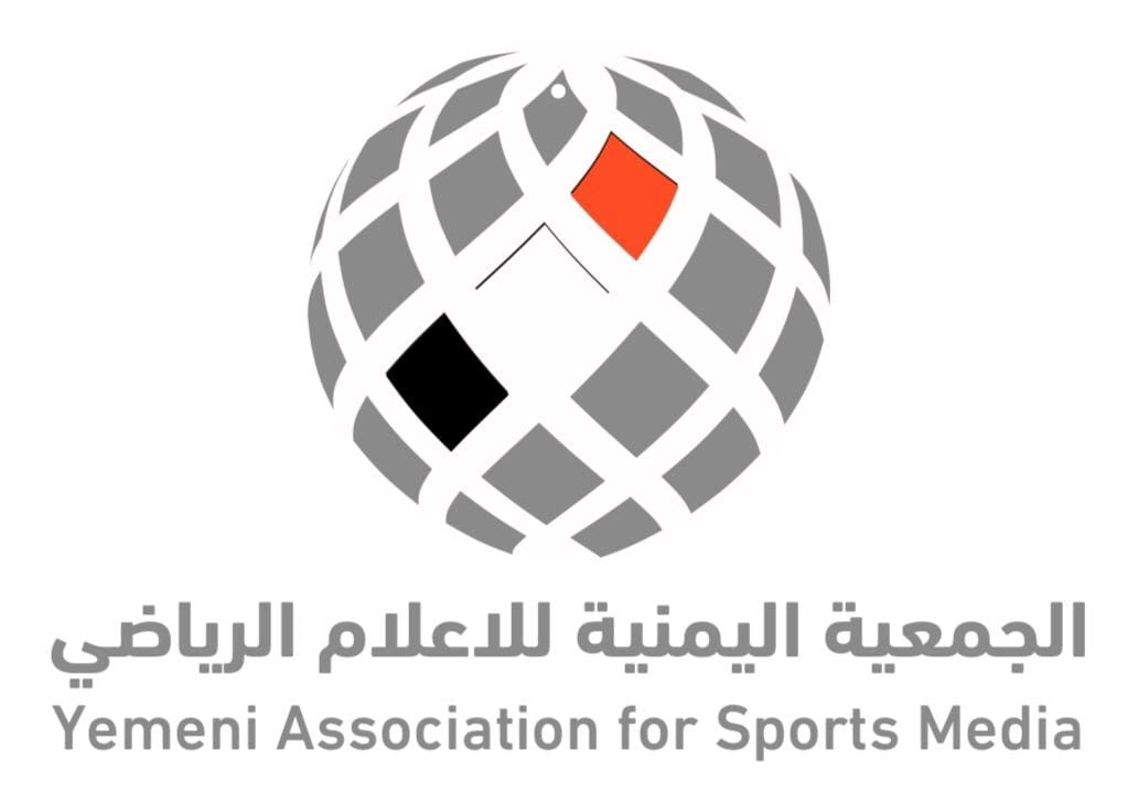 في بيان ..الجمعية اليمنية للاعلام الرياضي تدعو لمقاطعة أخبار اللجنة الأولمبية