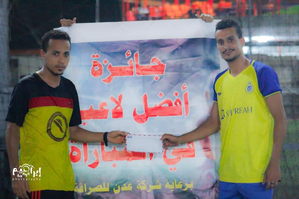 الريان يضمن تأهله إلى الدور الثاني في دوري عدن الممتاز للفرق الشعبية