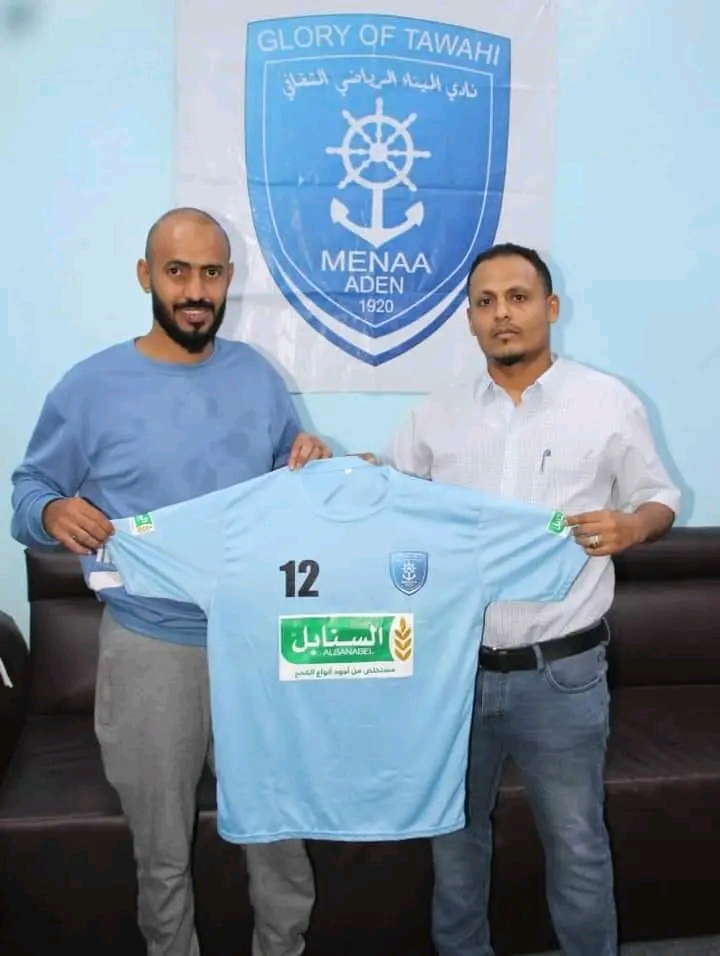 اكرم الصلوي مدرباً للفريق الكروي الأول بنادي الميناء