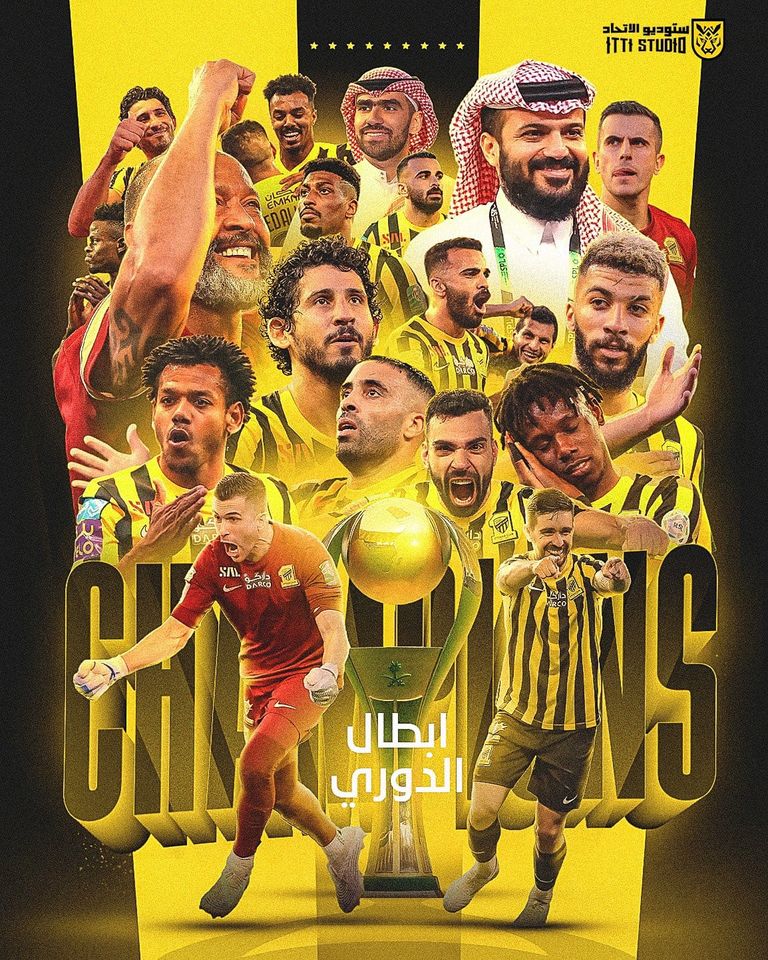 بعد غياب 14 عاما.. إتحاد جدة بطلا لدوري روشن السعودي لكرة القدم