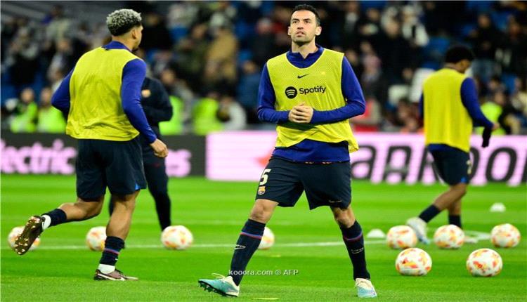 برشلونة يضع بوسكيتس أمام قيود صارمة
