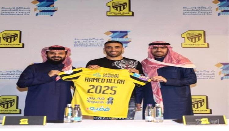 المغربي حمدلله يجدد للاتحاد السعودي