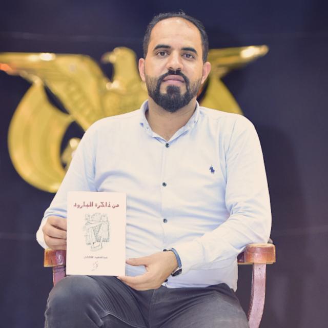 ” روبياليس ” ” احمد العيسي “