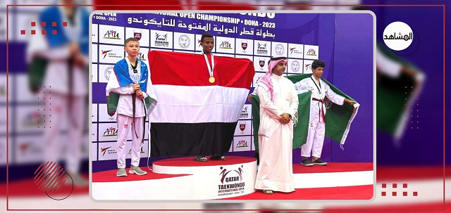البطل اليمني زكريا جمعان فاز بذهبية بطولة قطر الدولية للتايكواندو بقطر ويتهم وزارة الرياضة بعدن وصنعاء بخذلانه