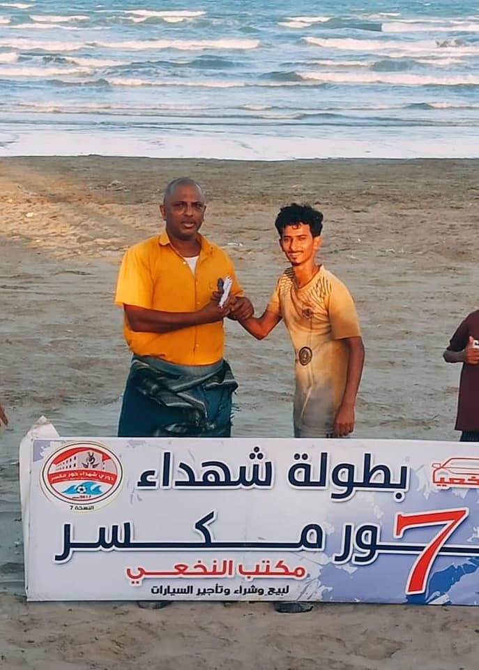 الأحمدي يهزم تلال يافع ويتأهل لربع نهائي بطولة شهداء خورمكسر