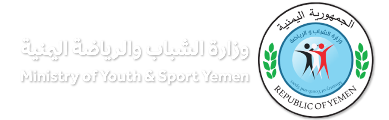 مصدر مسؤول بوزارة الشباب بعدن : كل الاندية اليمنية لديها حسابات بنكية وحديث شيباني غير مسؤول