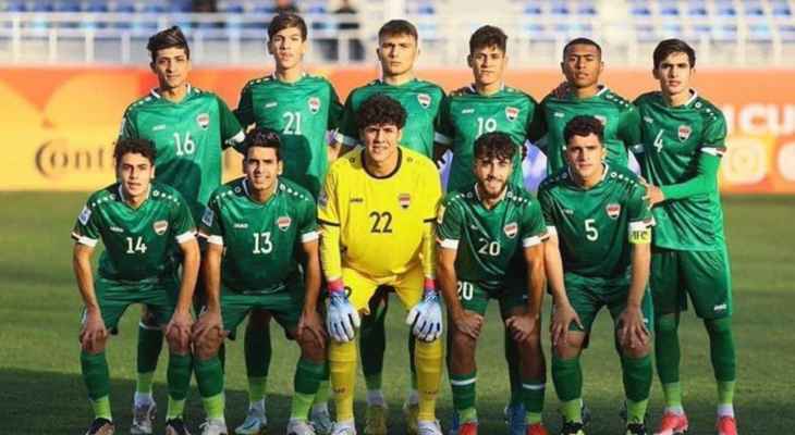 العراق يصل إلى نهائيات كأس العالم للشباب