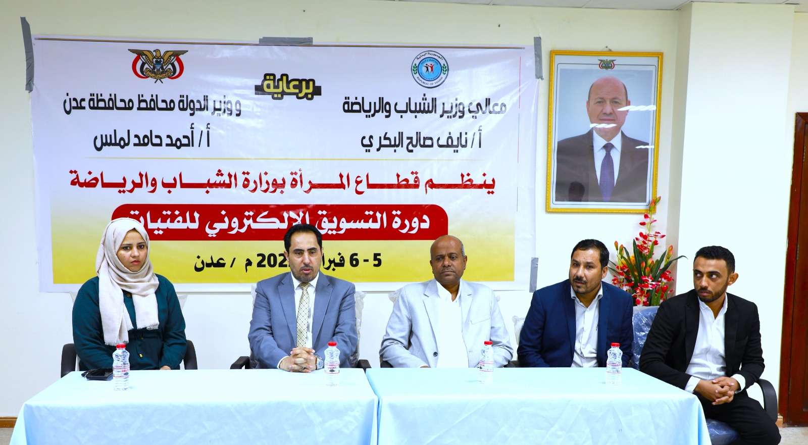 وزير الشباب اليمني يفتتح دورة التسويق الإلكتروني للفتيات