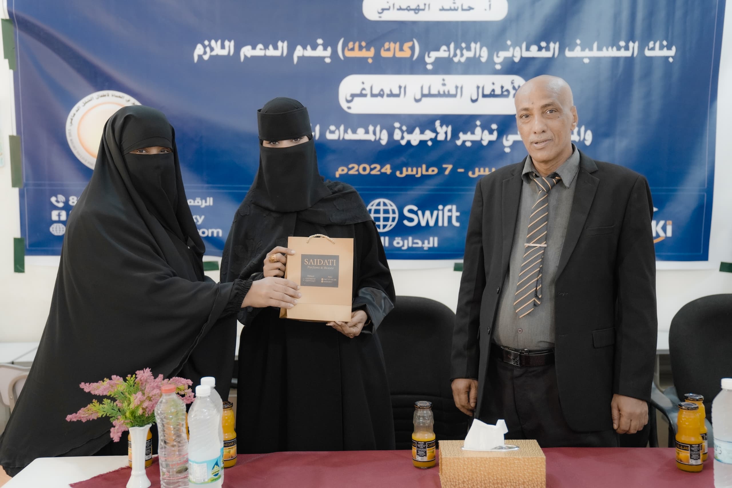 «كاك بنك» يسلم الأجهزة والمعدات الطبية التي وعد بها لمؤسسة الحق لاطفال الشلل الدماغي بعدن