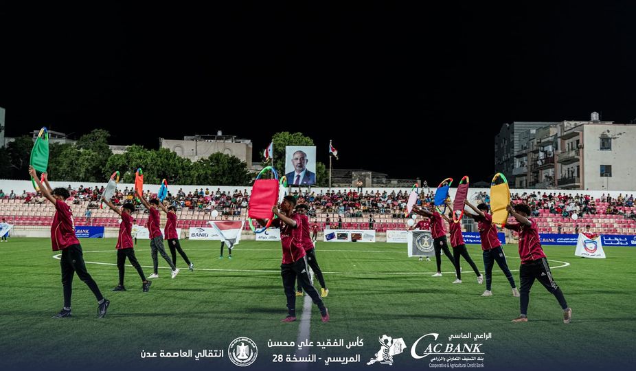 برعاية ماسية من «كاك بنك» إنطلاق منافسات النسخة الـ 28 من بطولة الفقيد علي محسن المريسي في عدن