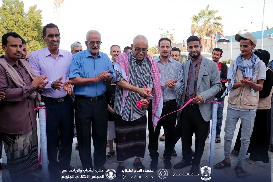 الدكتورالعطاس والكريحي كنعان يدشنان أنشطة وفعاليات أسبوع الطالب الجامعي الـ24 في جامعة عدن