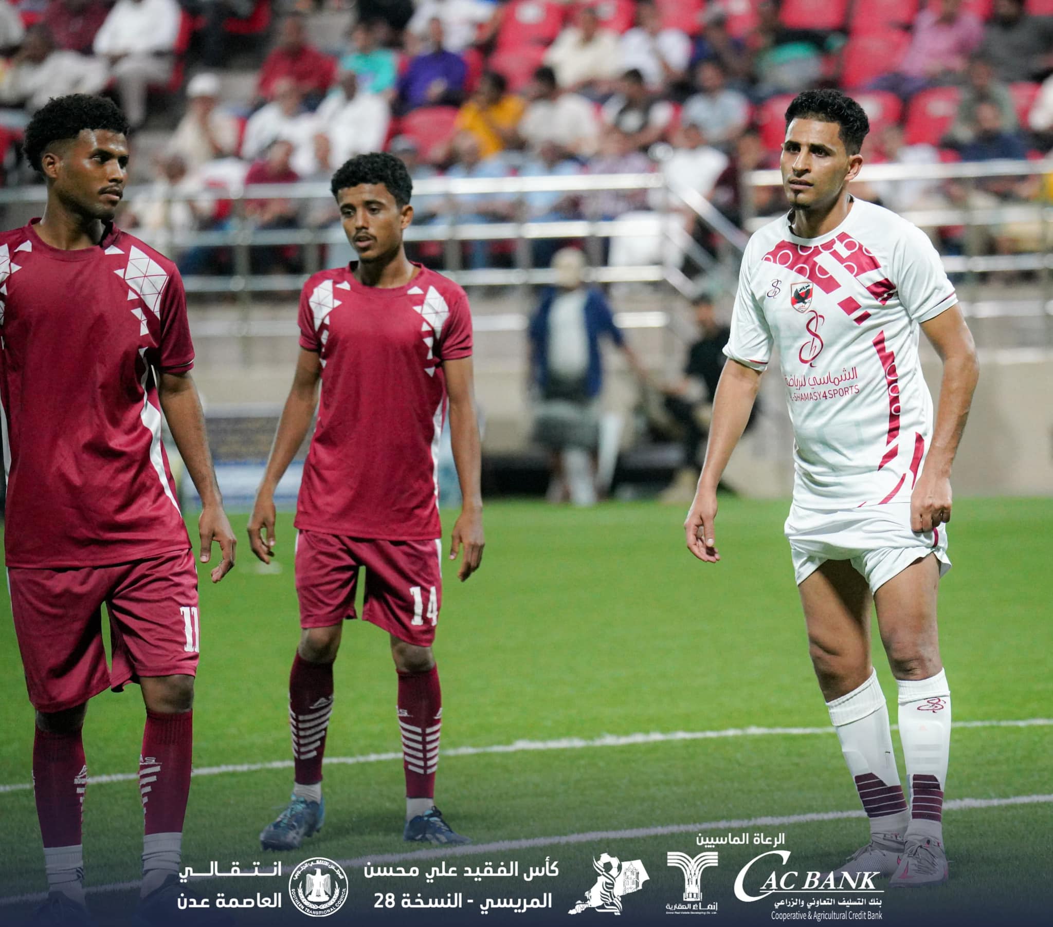 أهلي عدن يفوز على قشن المهرة ويتاهل الى نهائي بطولة الفقيد علي محسن المريسي