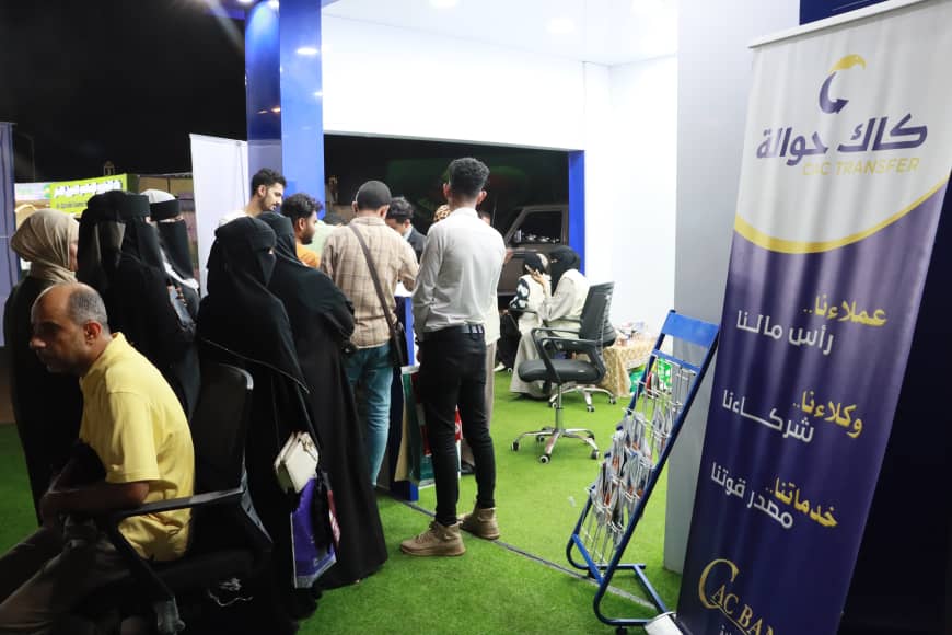 إختتام فعاليات أسبوع المال العالمي في عدن بمشاركة متميزة من «كاك بنك»