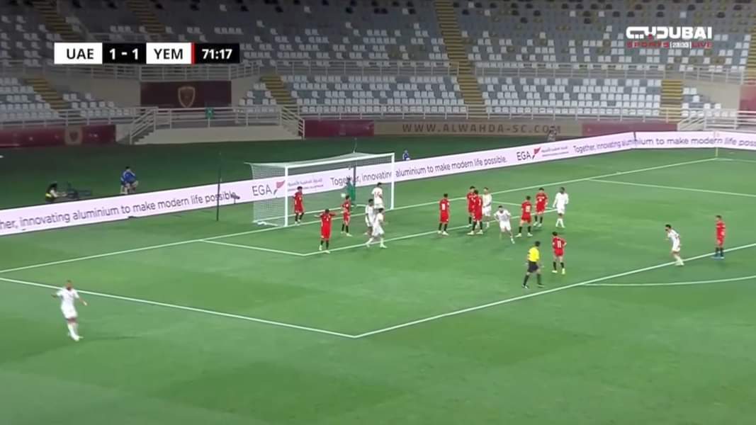 هدف الامارات الثاني في مرمى المنتخب اليمني