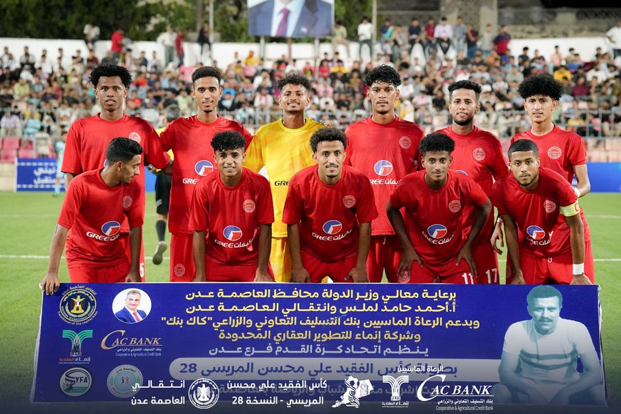 في بطولة الفقيد علي محسن المريسي بعدن ..التلال يخطف التأهل بشق الأنفس بالفوز على الميناء