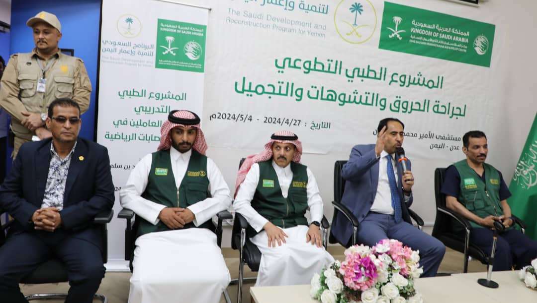 وزير الشباب والرياضة يدشّن دورة تأهيل العاملين في الإصابات الرياضية بعدن