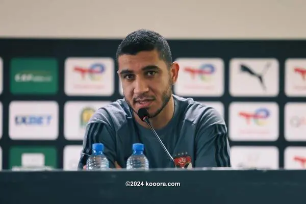 مدافع الاهلي المصري رامي ربيعة : الفوز على سيمبا في الذهاب خادع