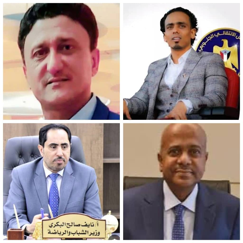 الغزال وجدان الشاذلي يشكر الرئيس مؤمن السقاف والوزير البكري والوكيل الخليفي