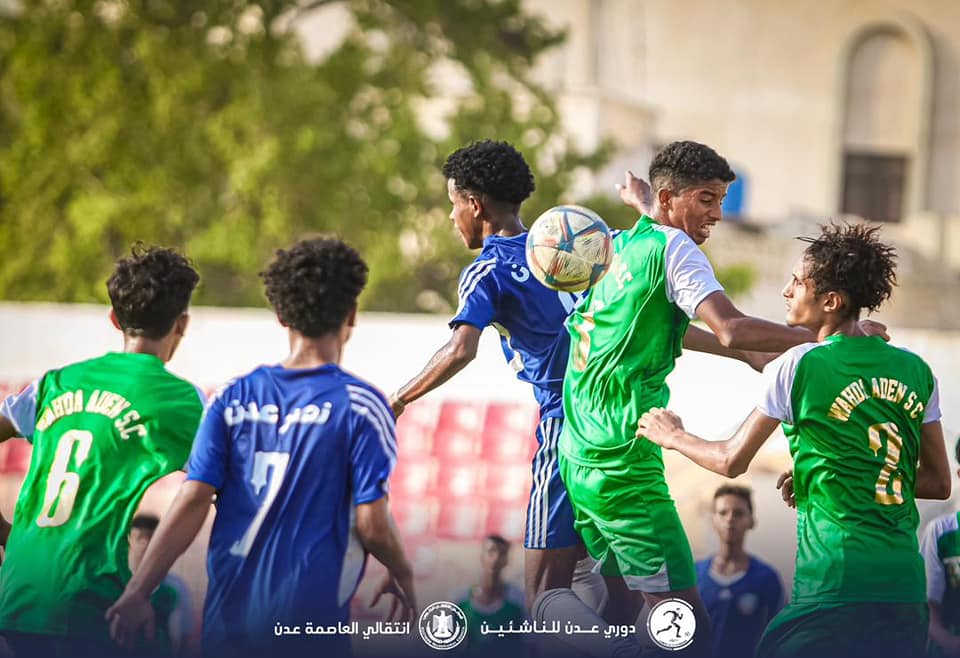 وحدة عدن يتصدر المجموعة الثانية  بفوزه على النصر في ختام الجولة الرابعة من دوري عدن للناشئين