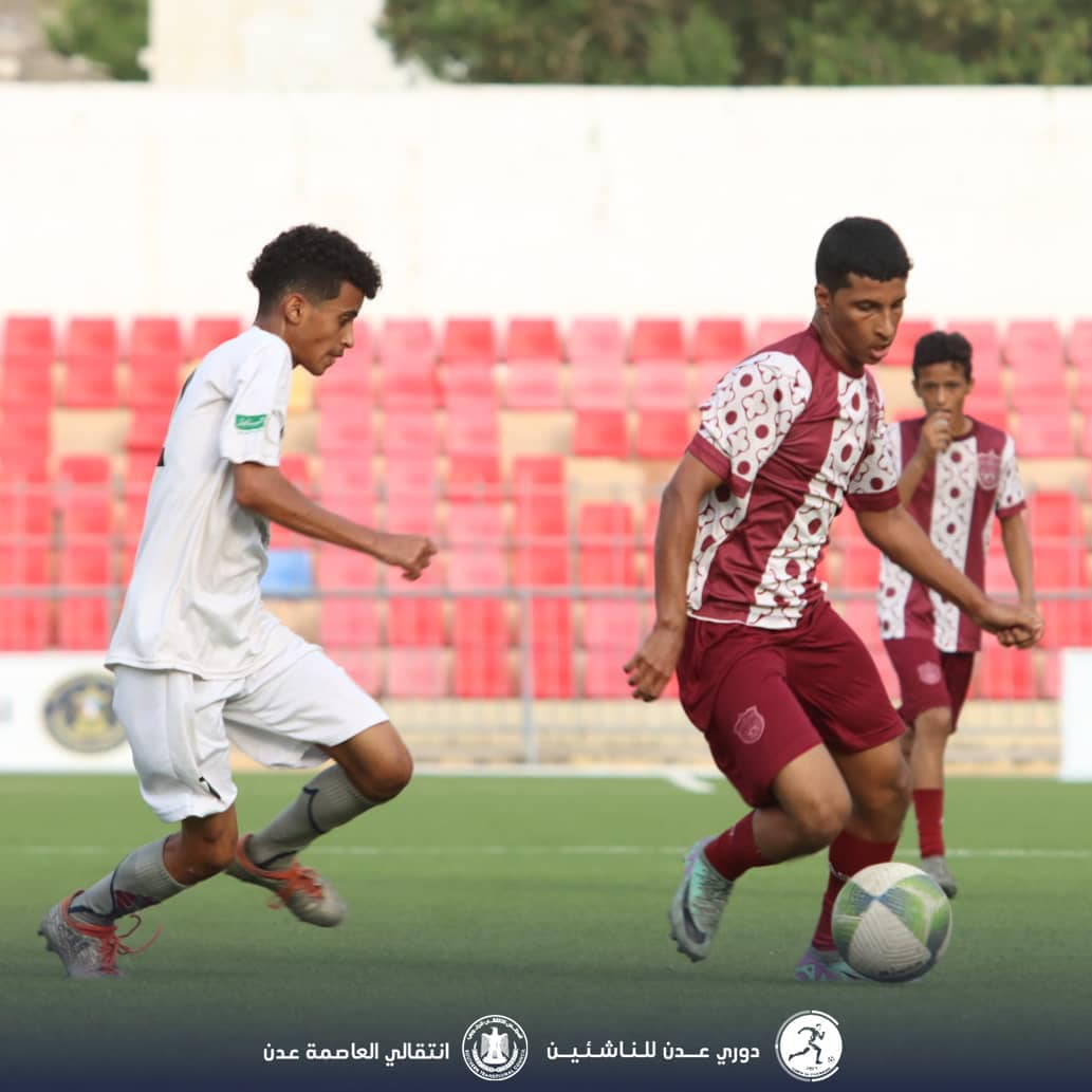 بهدفي احمد ناصر.. ألاهلي يتغلب على الجزيرة ويتأهل إلى نهائي دوري عدن للناشئين