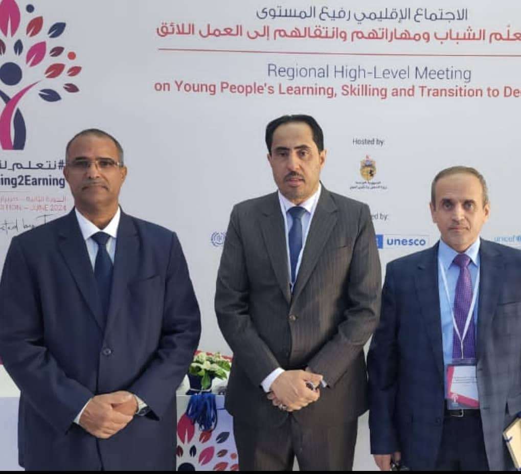 وزير الشباب والرياضة اليمني يشارك في الاجتماع الإقليمي حول “تّعلم الشباب” بتونس